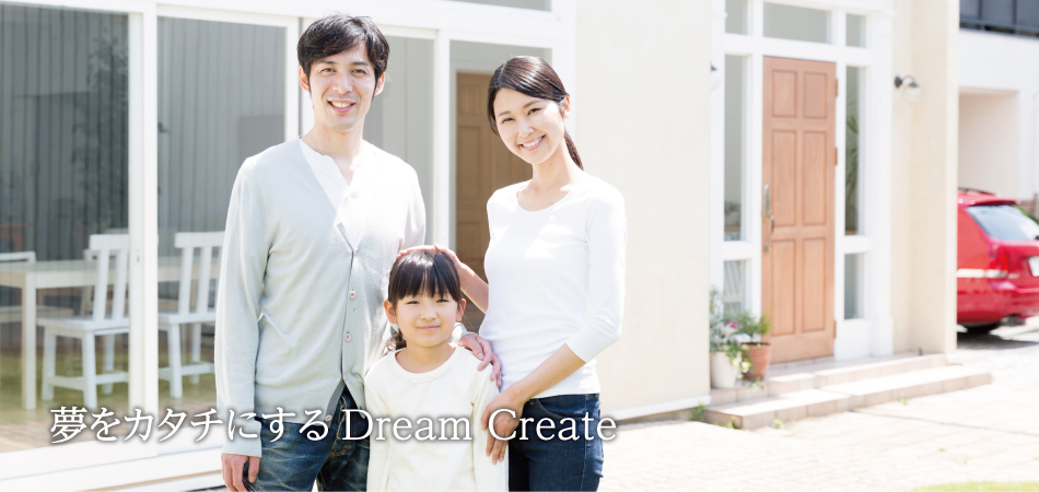 夢をカタチにするDream Create